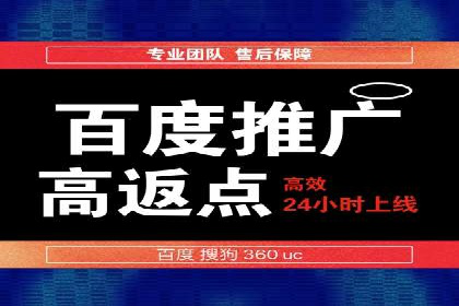 SEM推广代运营案例：行业应用