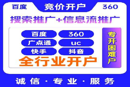 抖音信息流广告的五大成功案例分享