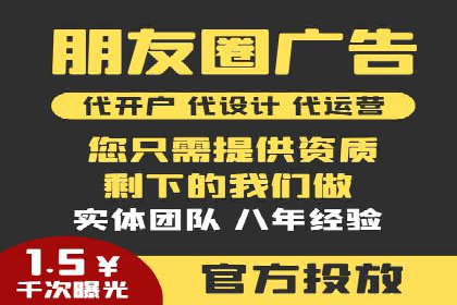朋友圈信息流下的品牌互动：经典案例分享